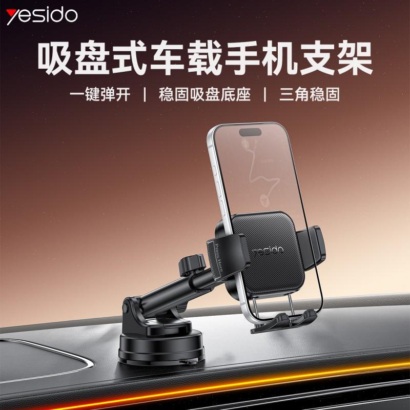 Universal Car Phone Holder With Suction Cup Mount Dashboard Navigation Adjustable Angle ABSPC Clamp Stand Black C285