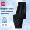 Men's Ice Silk Cooling Jogger Pants