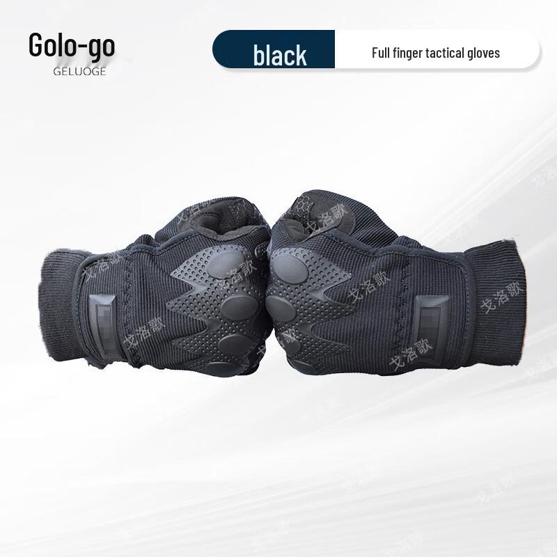 Golog Full-Finger Tactical Gloves