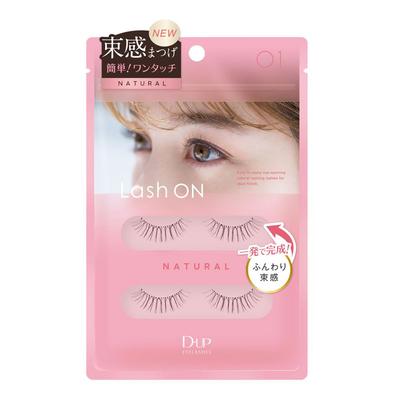 Lash On 01 Natural Bundled (Soft, Look) (2 Pairs)