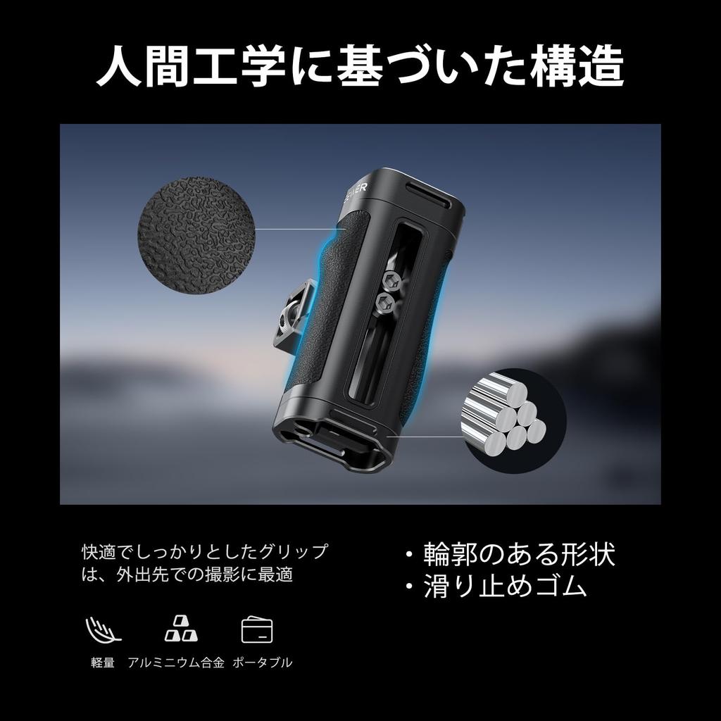 NEEWER CA069H Side Universal Side Hand Grip for Camera Lightweight Construction with Contoured Alignment Vertical Adjustment and Cold Shoe Handle,