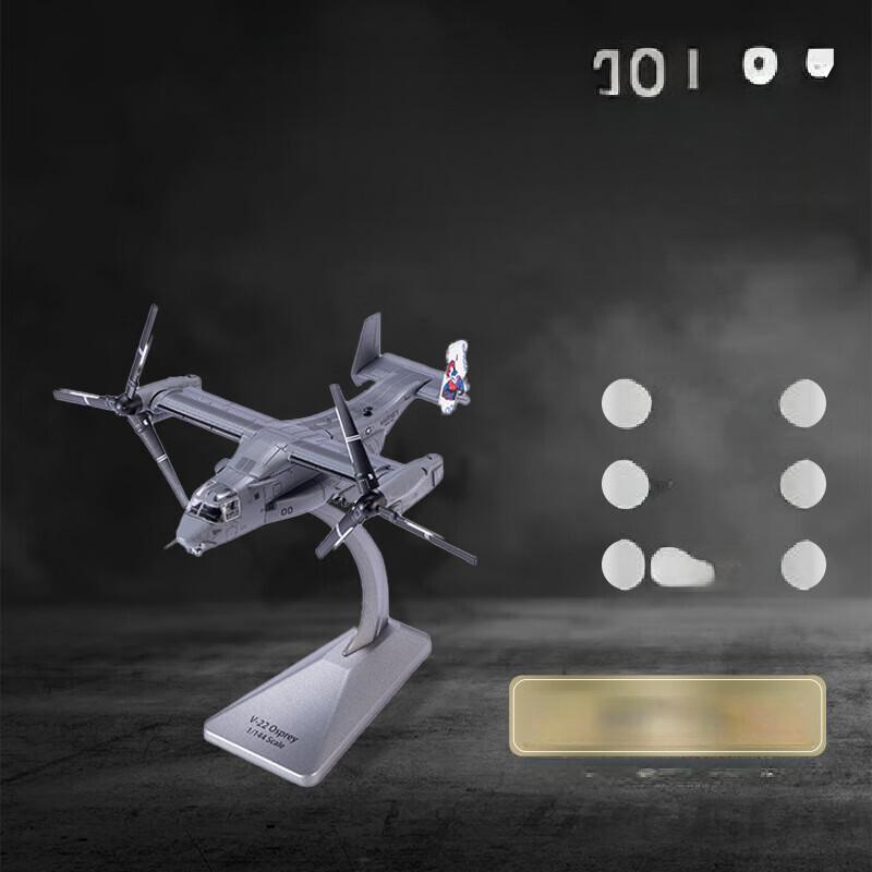 WEZHO 1:144 V-22 Osprey Tiltrotor Aircraft Model