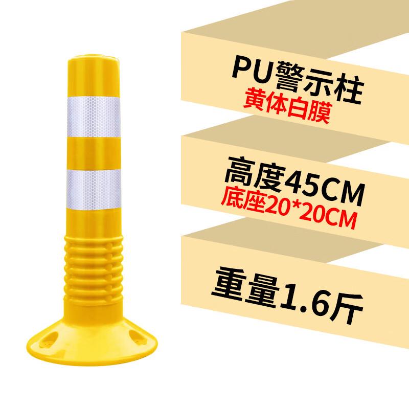 Weibai Flexible PU Traffic Warning Post