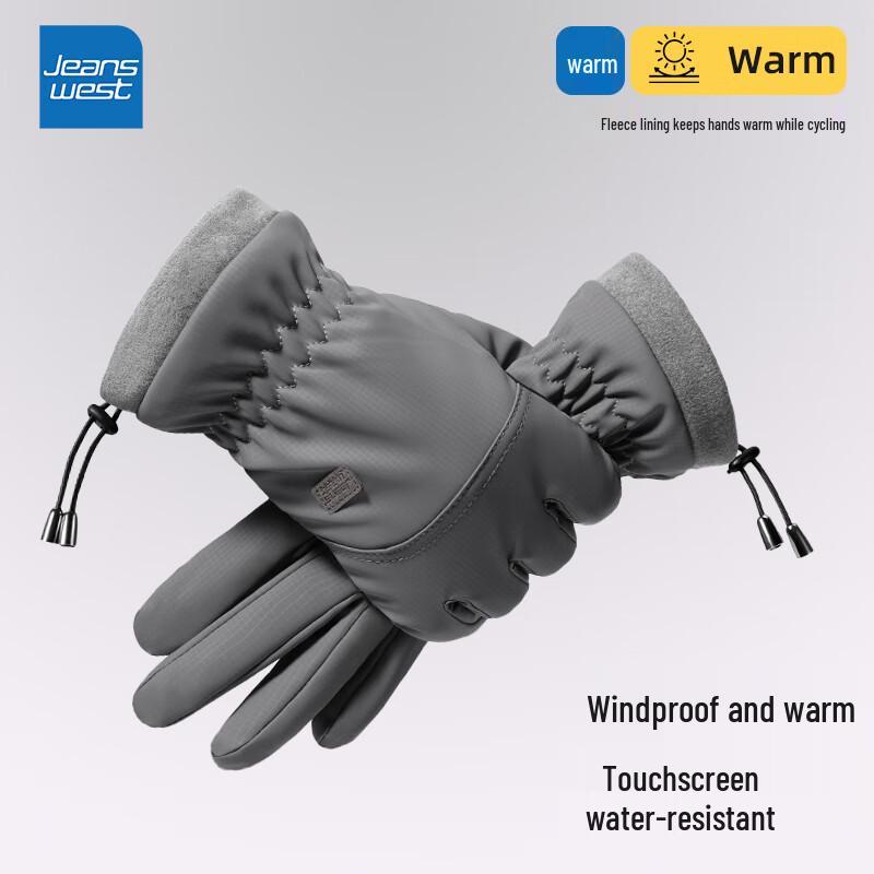 

Перчатки Jeanswest Unisex с термоподкладкой и сенсорным экраном One Size