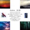 Sailor fountain pen Luminous Shadow Duster Red Medium Nib 109687430