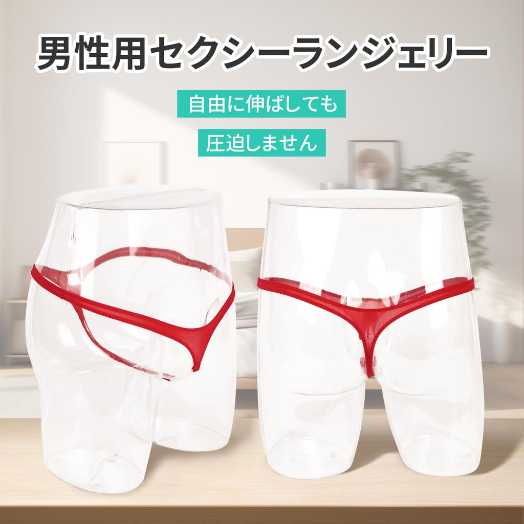 Amy Coulee Silicone Ring Open Sexy Sexy Exposed Pants Men's T-Back Underwear, Front, Lingerie, See-Through Pants, Underwear, Extreme, (Red, XL)