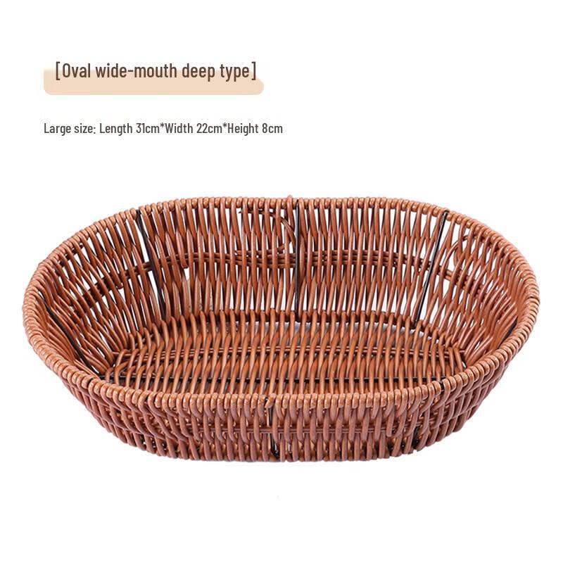 Jing Zhou Yuan Imitation Rattan Woven Storage Baskets