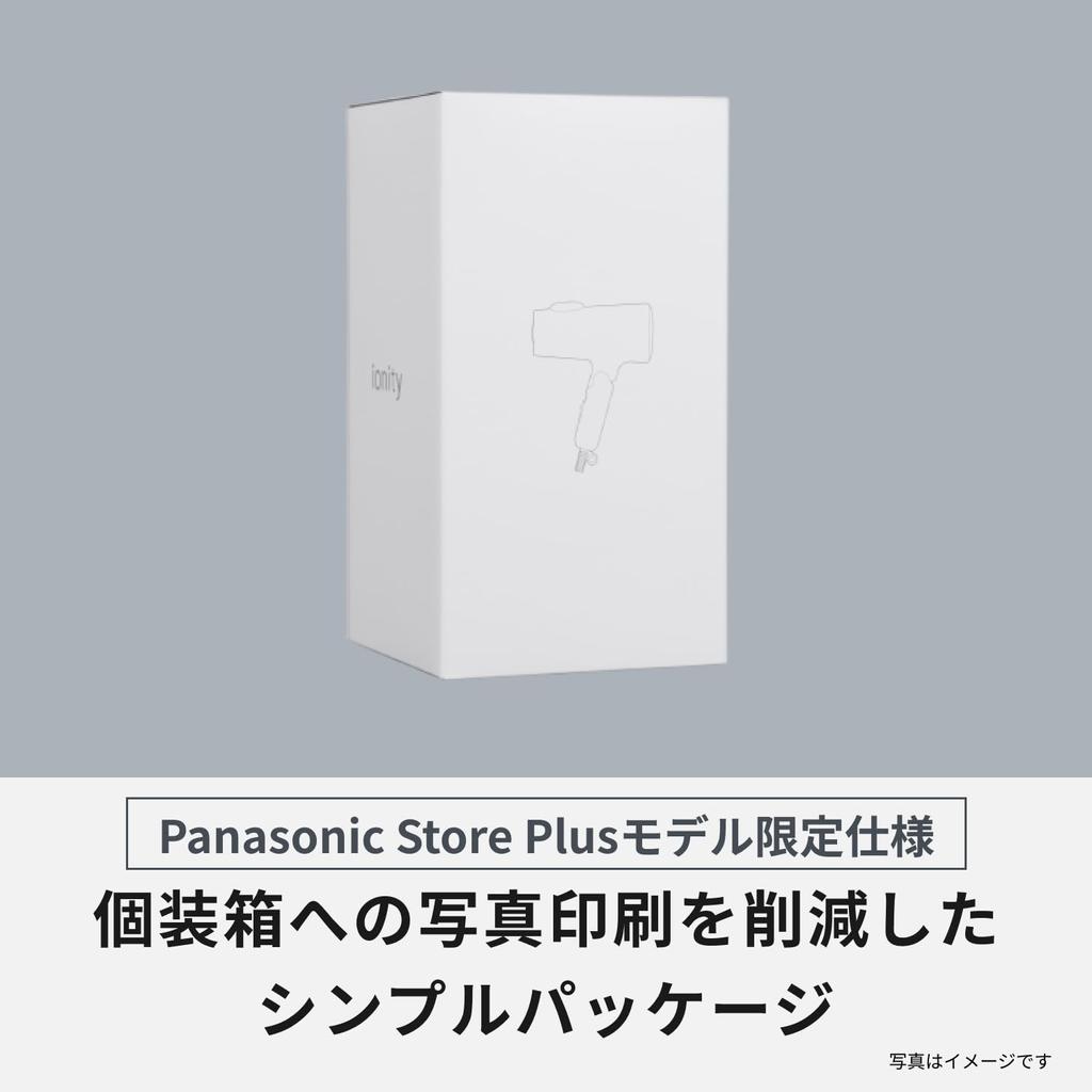 Panasonic Hair Dryer Ionity Negative Ion Quick Drying Large Air Volume Warm White Store Plus EH-NE7M-W [Panasonic Model]