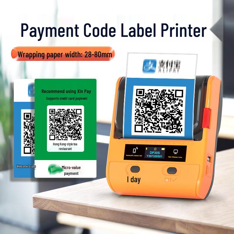 Detong DP30S Portable Thermal Label Printer CN plug (adapter included)