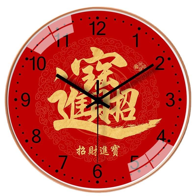 8-inch 20cm Clock Wall Clock Living Room Household Silent and Simple New Chinese Style Calligraphy Wall Clock