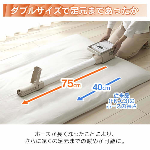 Iris Ohyama Futon Dryer High Power Single Nozzle (Pillow Drying Bag with Aroma Case) KFK-301