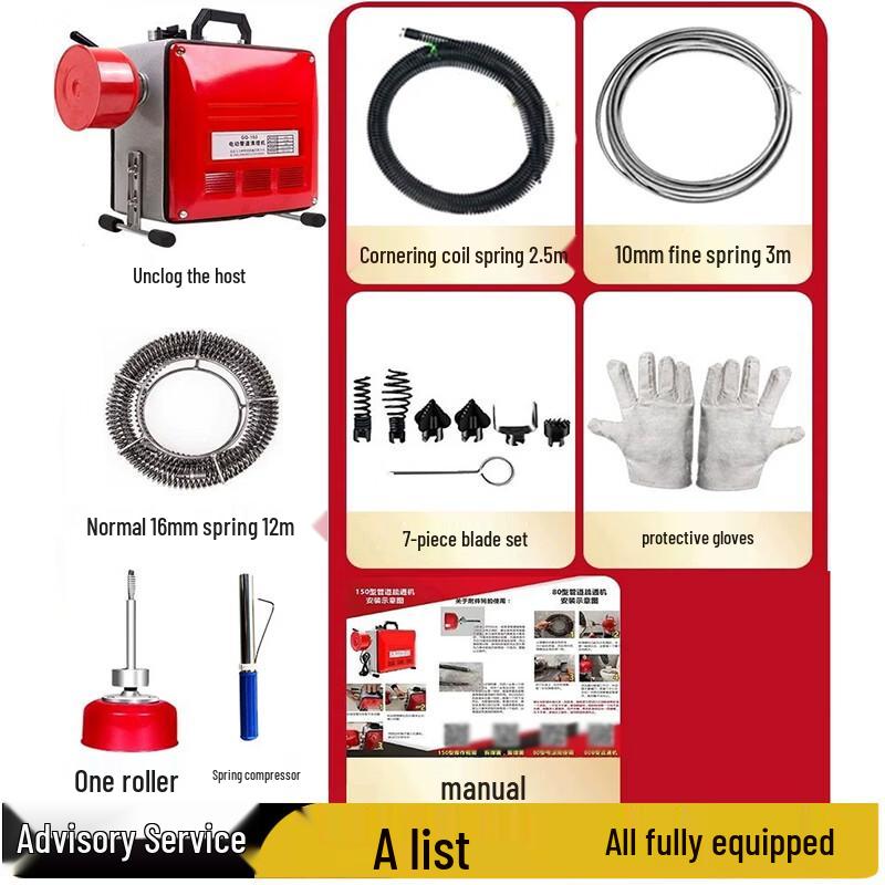 Professional Electric Drain Cleaner CN plug (adapter included)