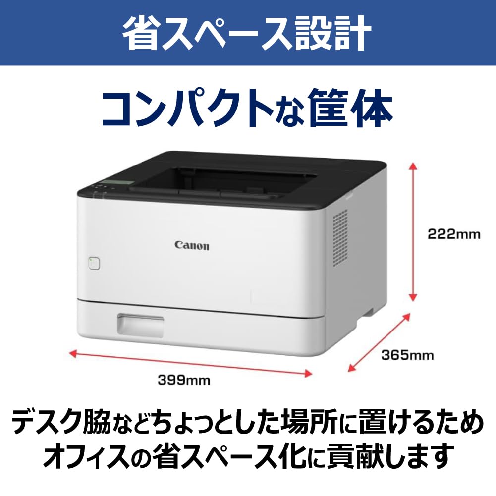 Impressora Canon Laser Beam Satera LBP172 Monocromática Impressão Contínua Cassete de 33 Papéis Equipada Modelo A4 Monocromático Compatível com Fio e