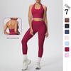 Sexy Halter Neck Bra & High Waist Yoga Pants Set - Women's Casual Nude Feel Fitness Wear
