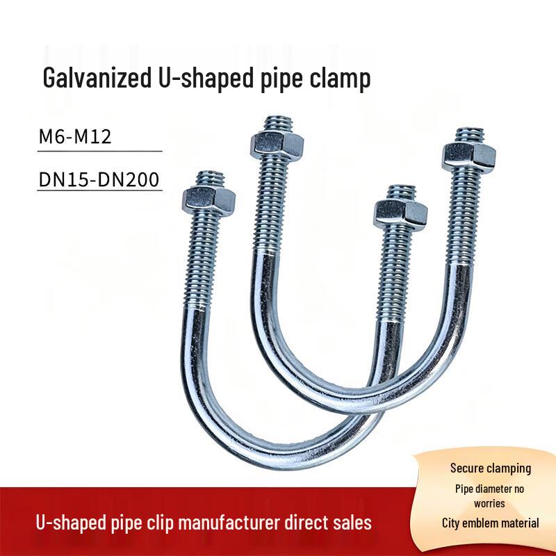 U-Shaped Pipe Clamp