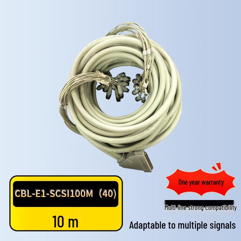 Raisecom E1 Cable
