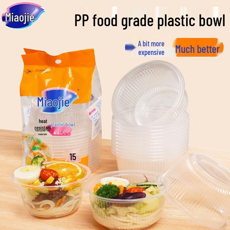 MIAOJIE Disposable Round Plastic Bowls (No Lid)