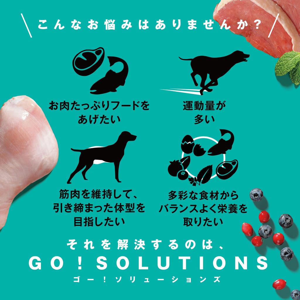 of SOLUTIONS Carnivore Dog Food 800g High Protein Low Carbohydrate Adult Dogs All Dog Breeds Chicken Turkey Duck [Plenty Meat] GO! Grain-Free & [Go