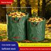 Large Capacity Multi-functional Garden Leaf and Branch Collection Bag