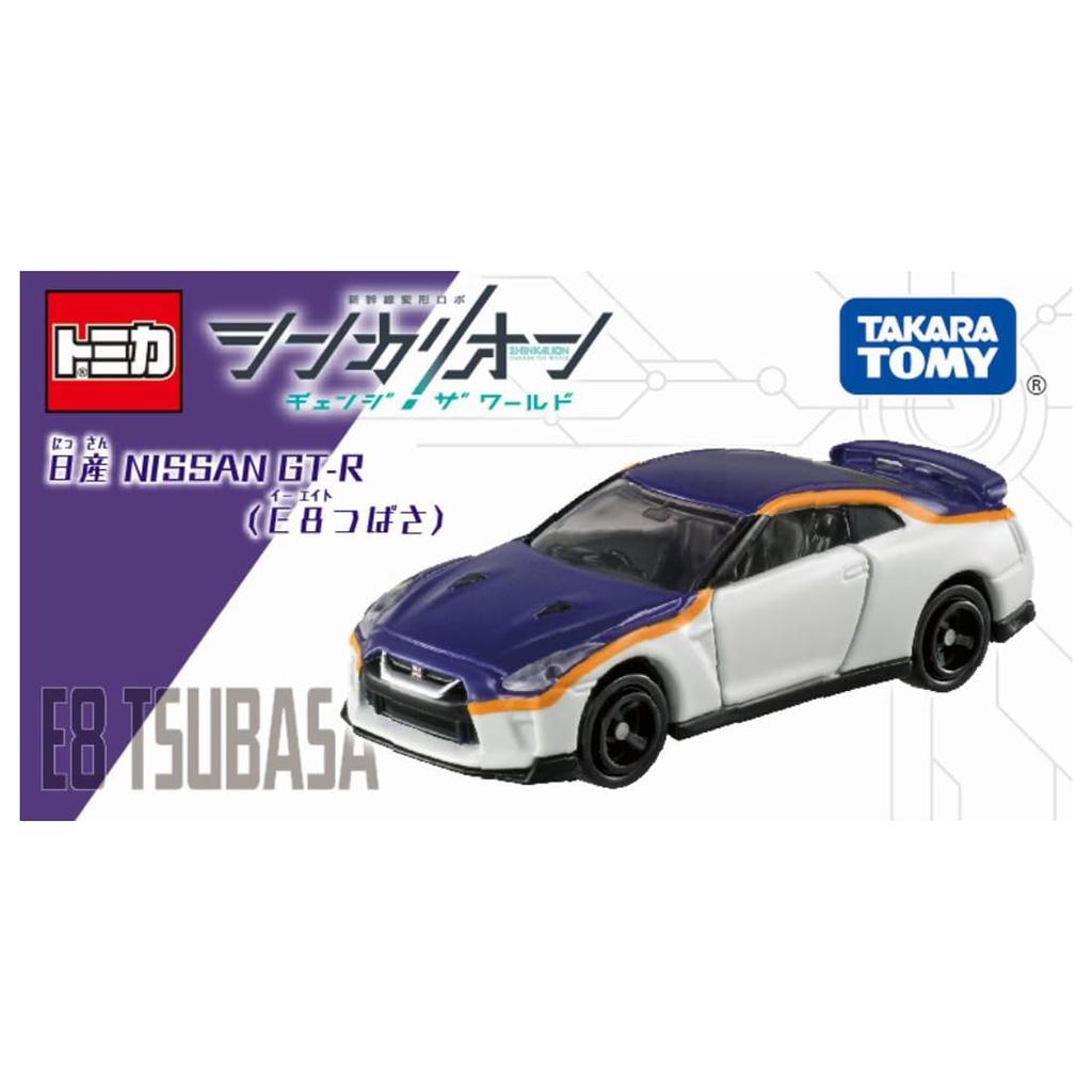 Takara Tomy Dream Tomica Shinkalion CW Tomica Nissan Miniature Car Toy for Ages 3 and Up GT-R (E8 Tsubasa)