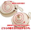 Spin Gear Easy Top Set Suitable for Wooden and for Beginners String, 3-Piece (Untwisted, Right/Left Winding, Tops, Tsubame, Hibari)