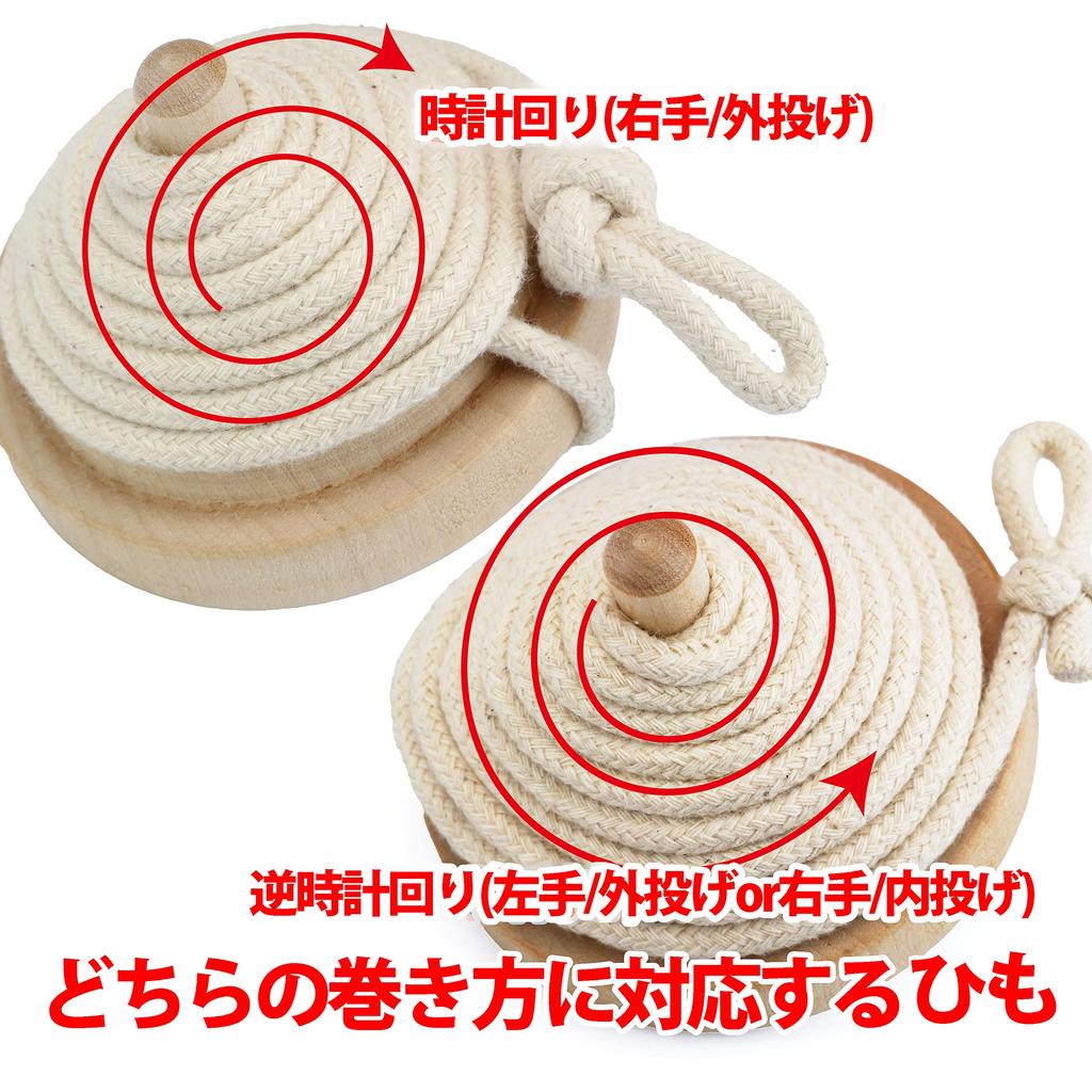 Spin Gear Easy Top Set Suitable for Wooden and for Beginners String, 3-Piece (Untwisted, Right/Left Winding, Tops, Tsubame, Hibari)