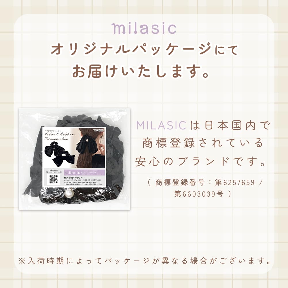 MILASIC Velvet Ribbon Set of Hair Velvet Hair Ties with Large Ribbon Hair Hair Cute and Perfect for Everyday Scrunchies, 2, Accessories, Ribbons,