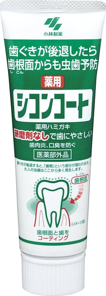 Medicated Shikon Coat Shikon Coat Abrasive-free, gentle on teeth Medicated toothpaste Mint scent Cavity prevention 110g x 2 [Quasi-drug]