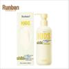 Runben Children's Egg Yolk Oil Lip Balm - Moisturizing and Nourishing Lip Care for Girls and Boys