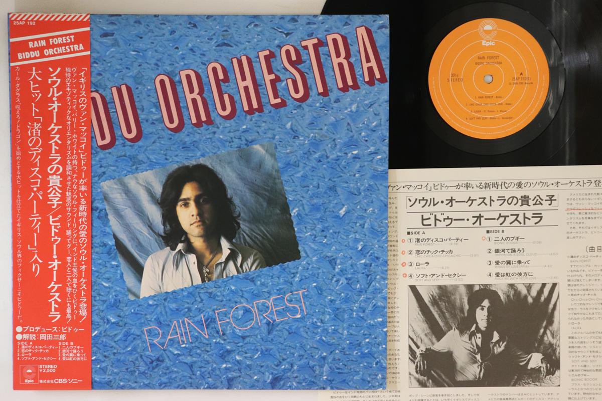 

LP Record BIDDU ORCHESTRA - Rain Forest 25AP192 Epic 1976 Japan Obi Soul/Funk Used
