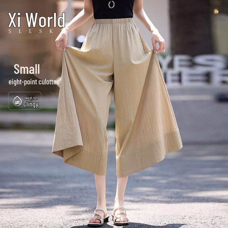 SLLSKY Women s Loose Wide-Leg Cropped Skirt Pants XL