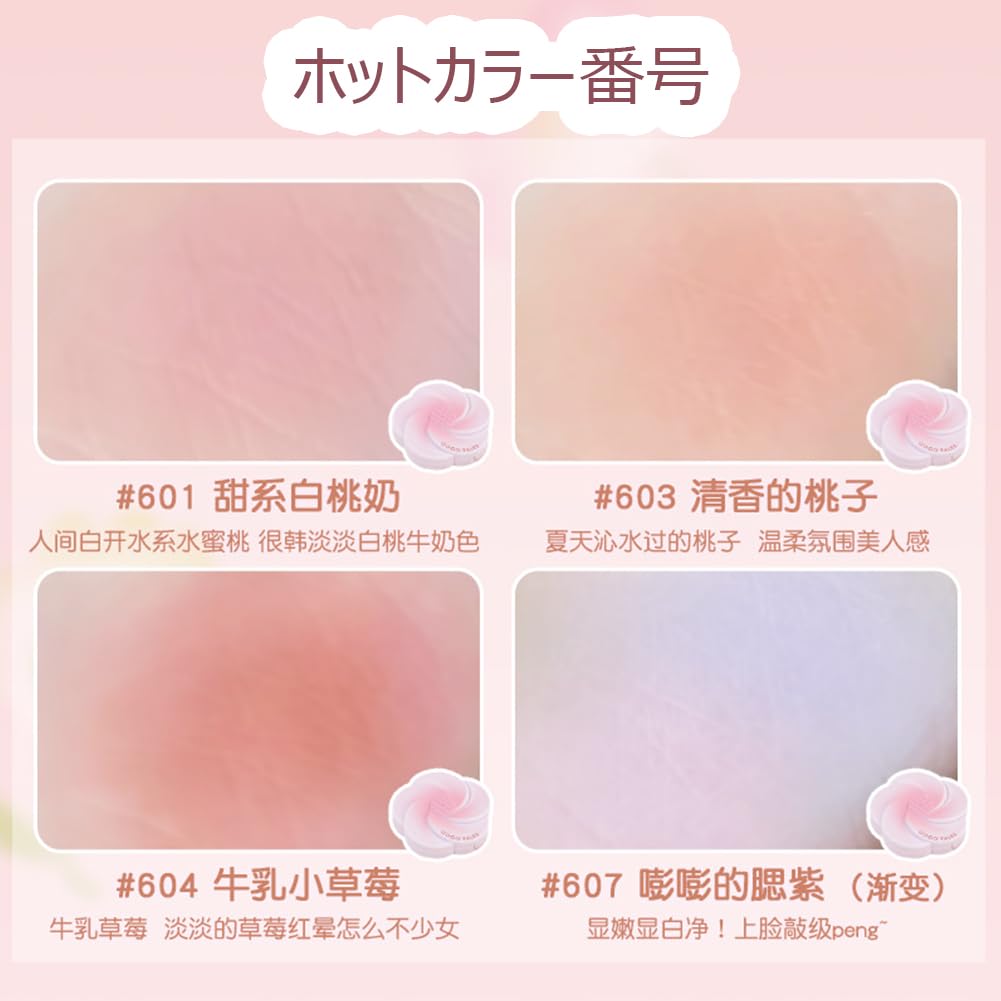 Vitality Cheek Rouge Clear Natural GT376 Cheek & - 601#