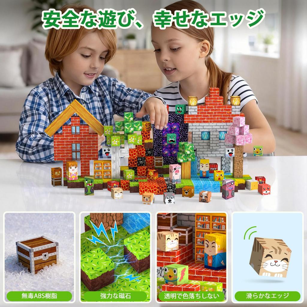 Magnetic 330 Magnetic Educational Toys for Boys and Building Birthday Christmas Gift Set Blocks, Pieces, Toys, Girls, Toys, Present, Gift,