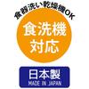 Skater Stainless Steel Children's Spoon Pikachu Made in Japan SR1-A