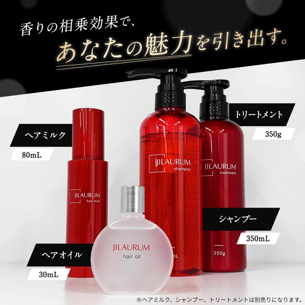 JILAURUM Hair Oil for Women and Men - Leave-in Treatment for Smooth Hair, Styling, and Optimizing Frizzy Hair - 30ml/Single Item