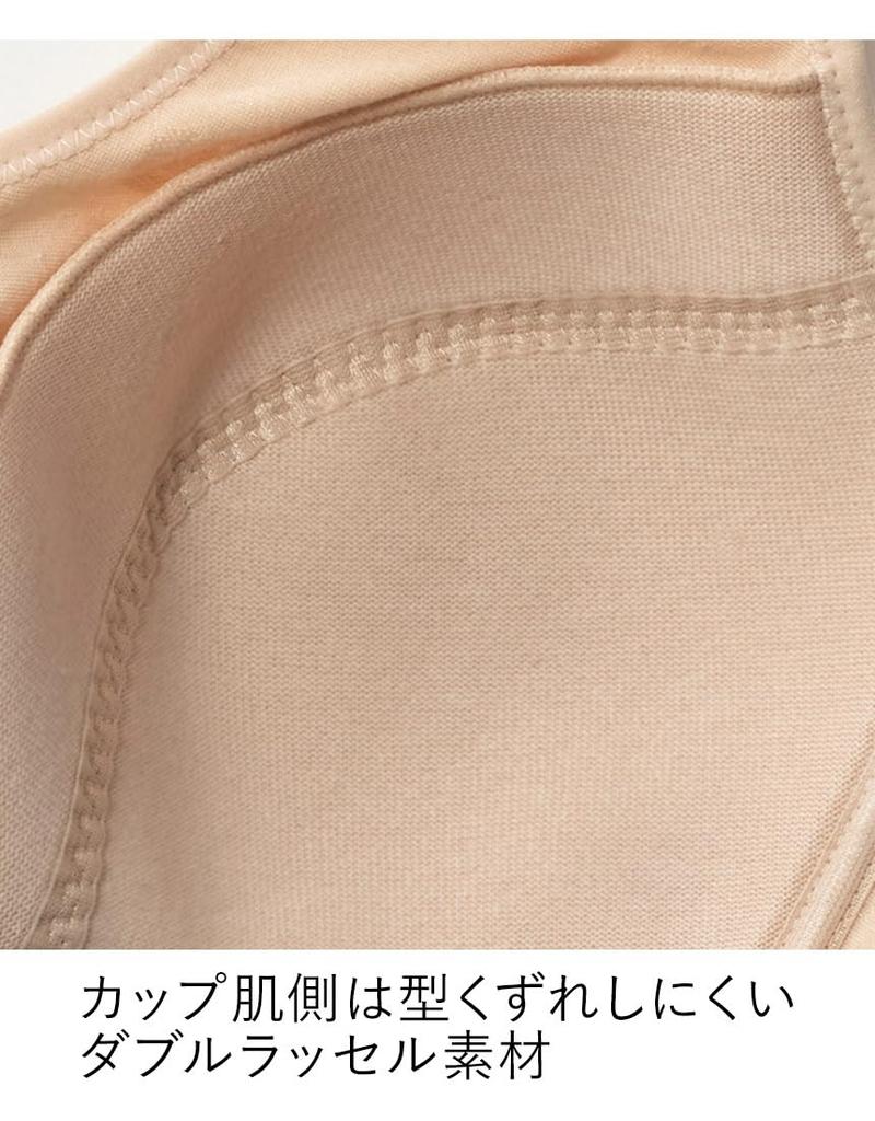 bra type Stretches for a comfortable fit Less strain on the shoulders MW1123 BE M [Love Body] Non-wired [Wacoal] [Soft bra] Pull-over Women's
