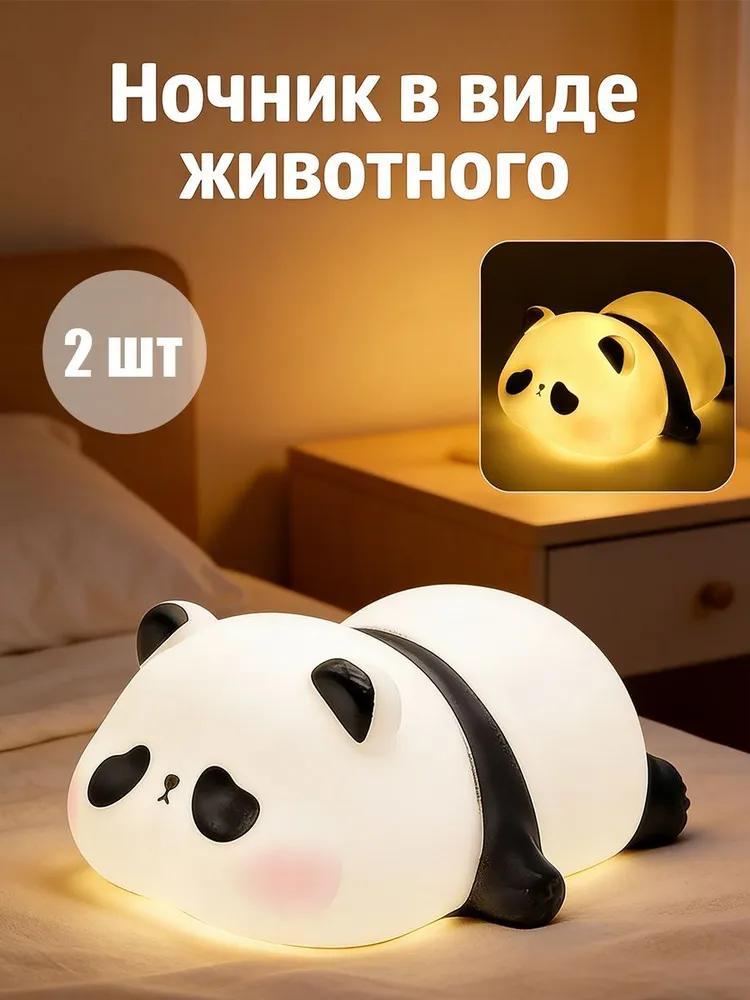 Desk Lamp