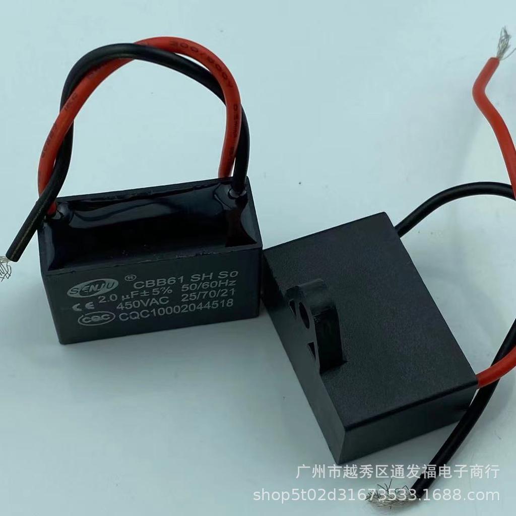 CBB61 450V 2uF Fan Starting Capacitor with CQC Certification