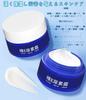 Spot Fading Urea Cream, 2 pcs, Japanese Urea Cream, Dark Spot Removal Urea Vitamin E Cream, Fruit Acid Urea Cream, Reduce Winkles, Even Skin Tone