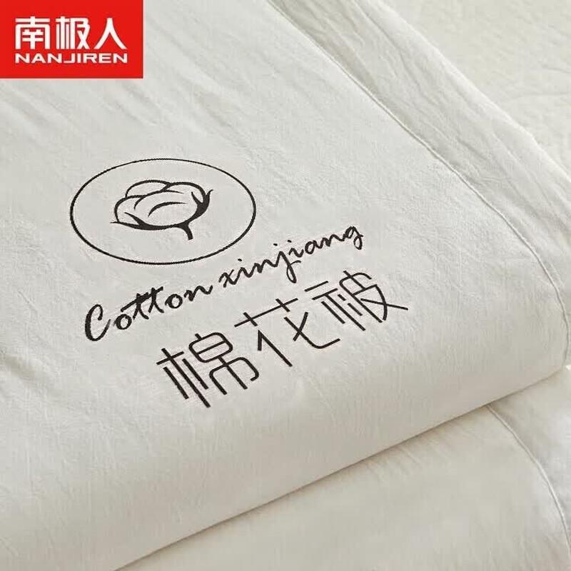 Nanjiren Class A Antibacterial Cotton Cover Summer Quilt