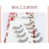 Lashie - Set of 5 Pairs: Criss Cross Clear Band False Eyelashes