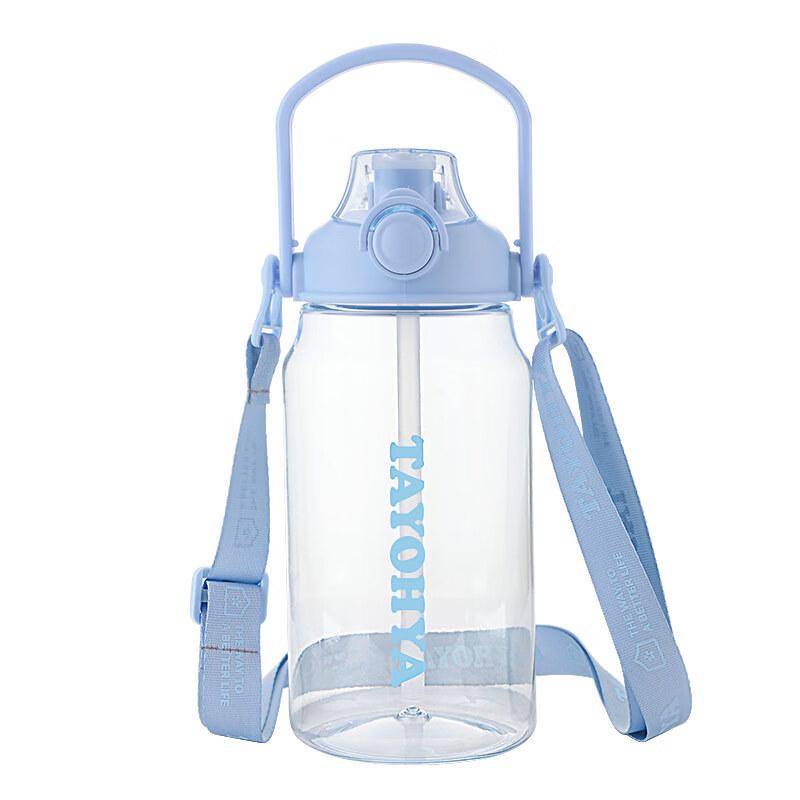 Tayohya Dual-Drink Sport & Travel Bottle