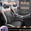 Wuling Xingyun 2023 Universal Seat Cover - All Season, Full Coverage Car Interior Cushion.