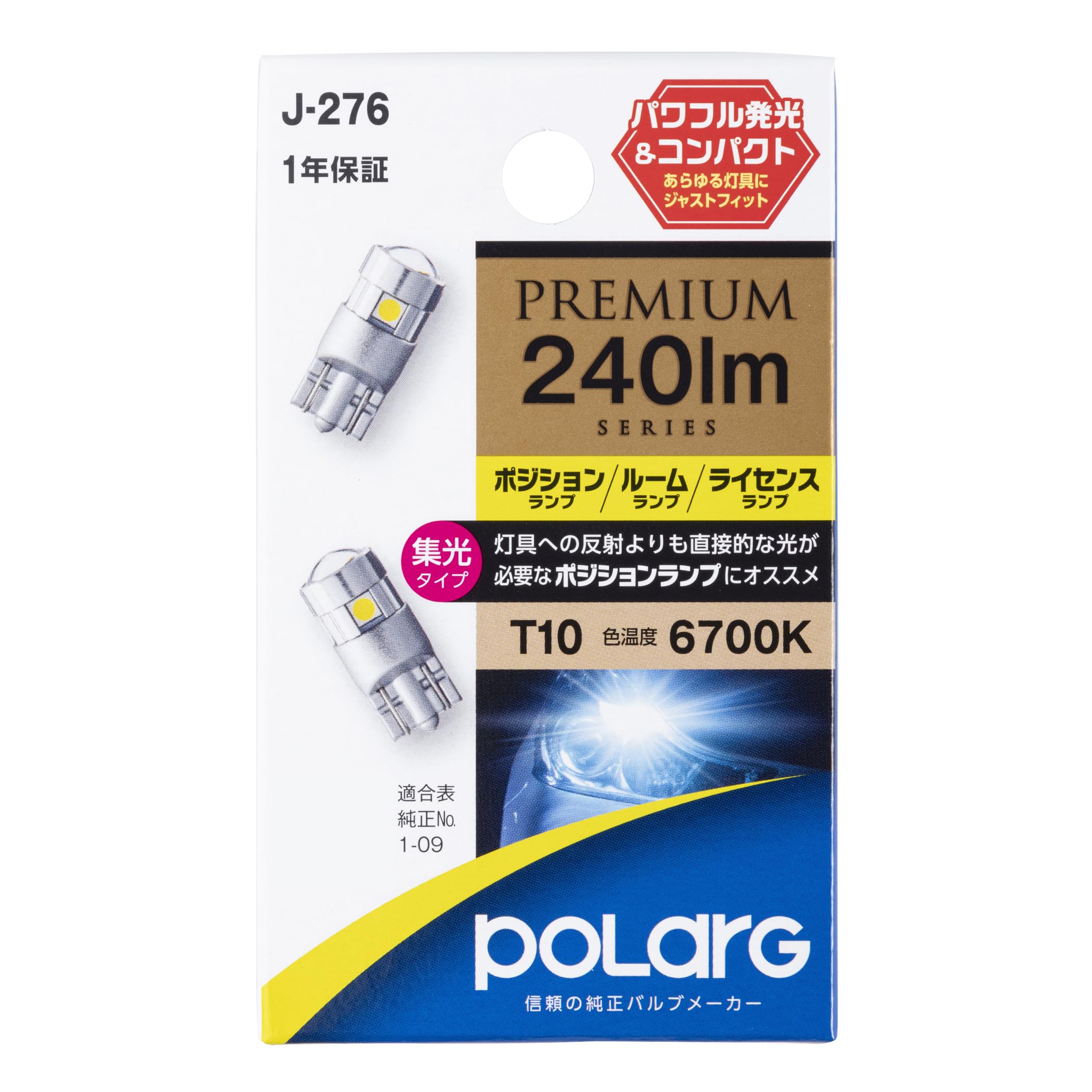 Nissei Kogyo Polarg LED PREMIUM Габаритный фонарь Номерной знак 12В T10 One Size белый