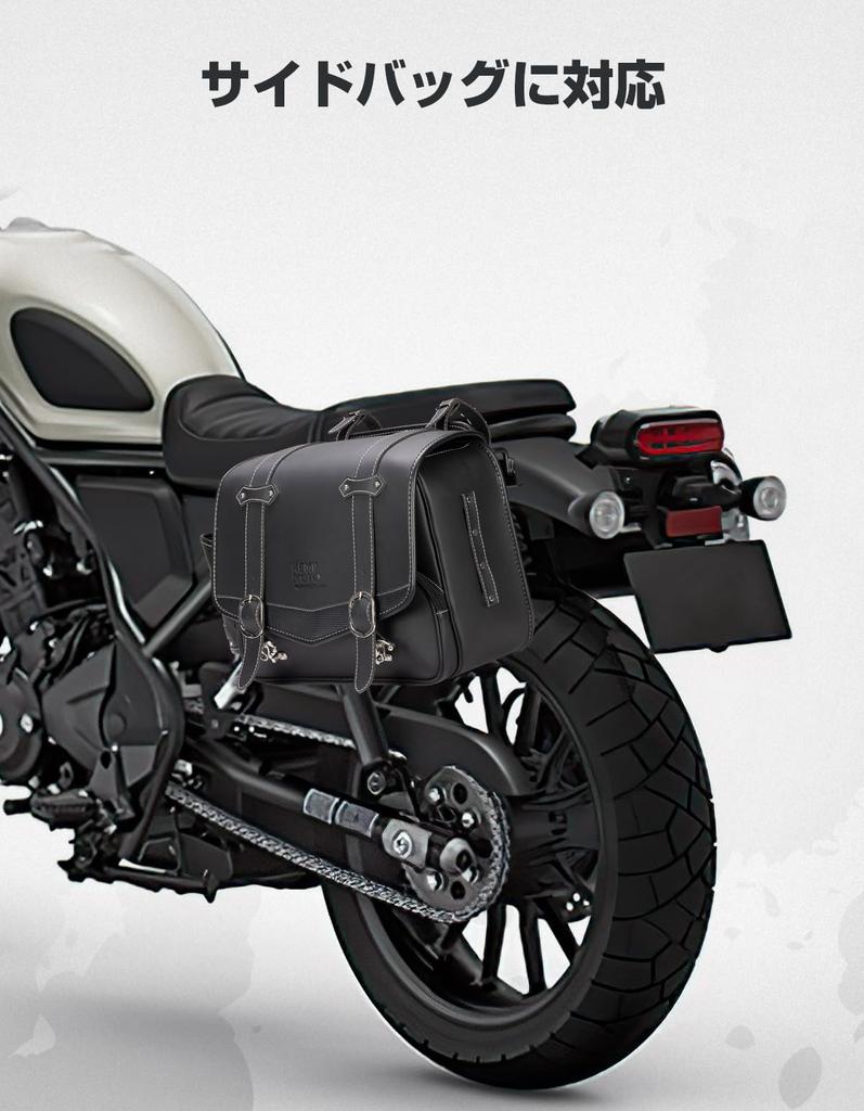 KEMIMOTO Side Bag Support for Side Bag Saddlebag Support for Side Bag Stay for High Black CL250/CL500 Motorcycles, Support, CL400/CL500, CL250/Left