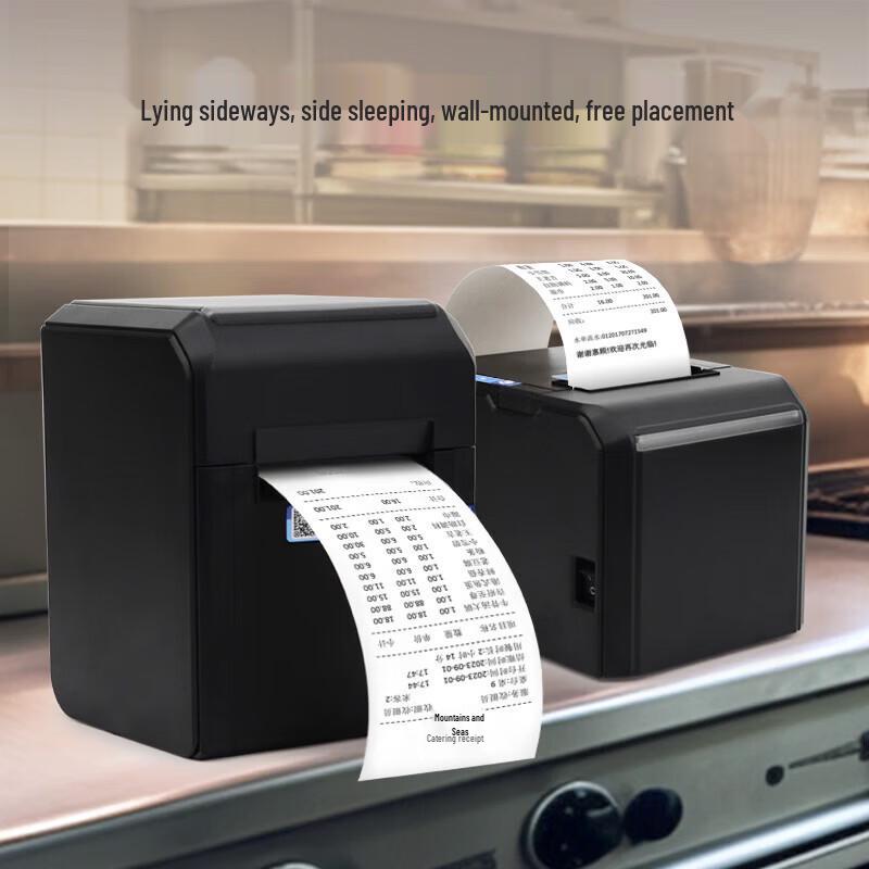Gprinter D300V 80mm Thermal Receipt Printer with USB, Ethernet, Serial CN plug (adapter included)