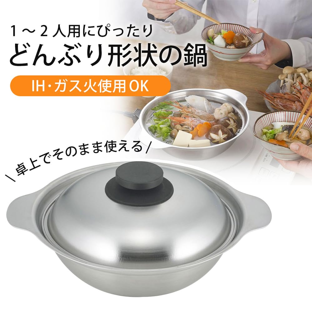 Shimomura Planning Tabletop Pot 20cm in Kompatibilní s IH a plynem s nerezovými ohni 46220 [Made Japan], měřítko, nerozbitné, ramen, dvouruční hrnec,