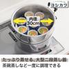 Yoshikawa Two-Tier Steamer, Mansai, 30cm, 9.6L, Stainless Steel, Induction and Gas Compatible, Tsubame-Sanjo, Made in Japan, SH9868