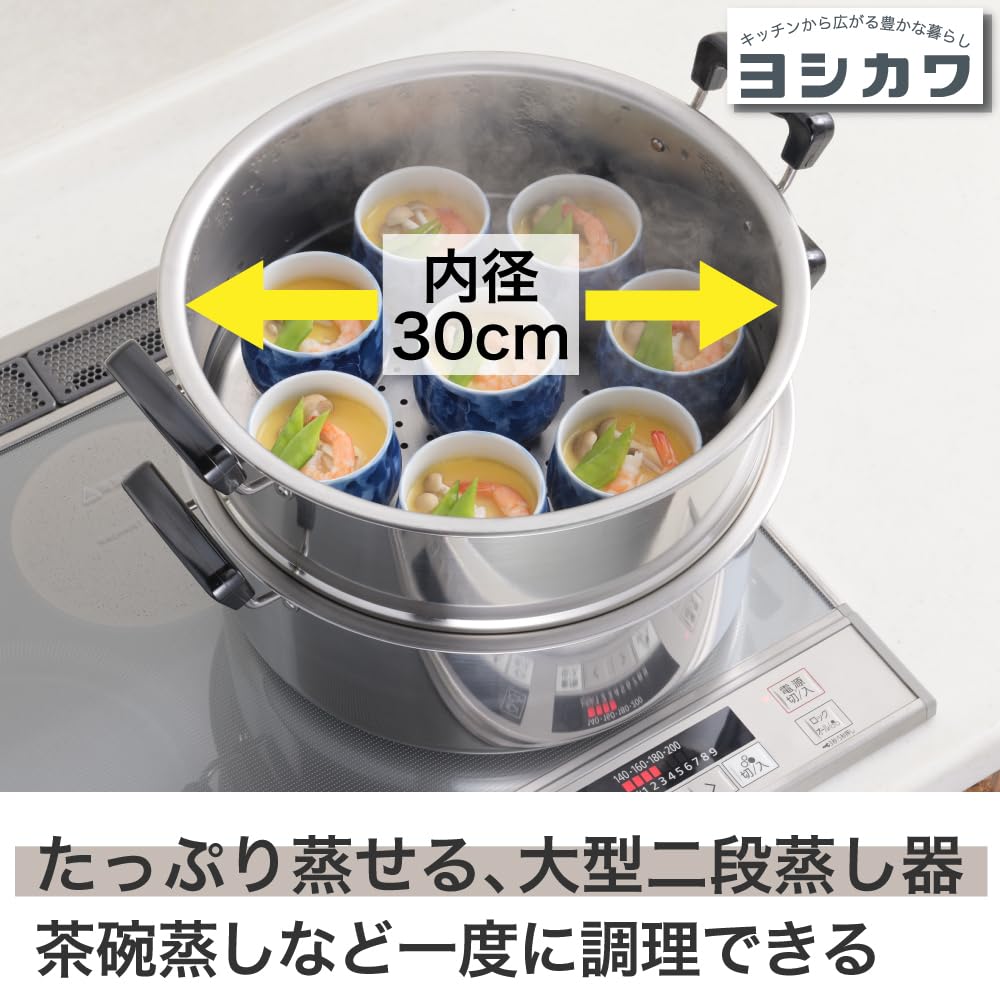 Yoshikawa Two-Tier Steamer, Mansai, 30cm, 9.6L, Stainless Steel, Induction and Gas Compatible, Tsubame-Sanjo, Made in Japan, SH9868