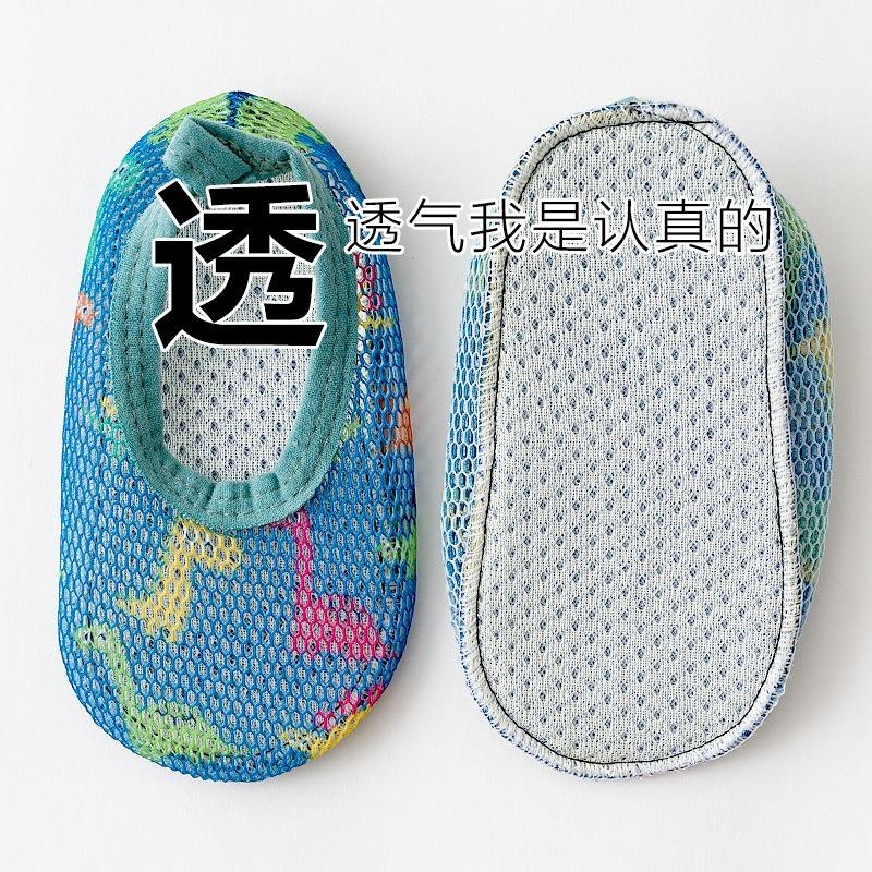 Non-slip thin floor shoes summer baby baby floor socks children year old breathable class a girls soft bottom indoor